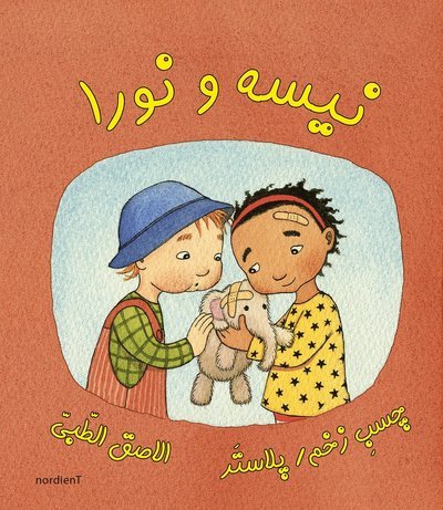 Cover for Emelie Andrén · Nisse &amp; Nora: Nisse &amp; Nora plåstrar om, persiska / dari och arabiska (Tavlebog) (2020)