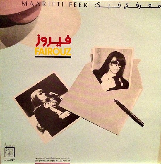 Maarifti Feek - Fairuz - Muzyka - EMI - 3700604726470 - 22 maja 2020