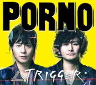 Cover for Porno Graffitti · Trigger (CD) [Japan Import edition] (2010)