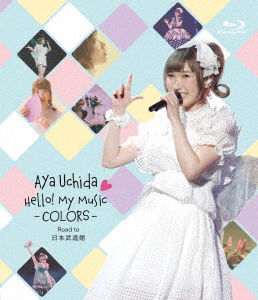 Cover for Uchida Aya · Aya Uchida Hello! My Music -colors- Road to Nippon Budokan (MBD) [Japan Import edition] (2017)