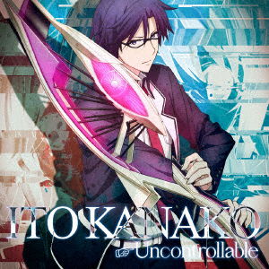 Cover for Ito Kanako · Uncontrollable (CD) [Japan Import edition] (2017)