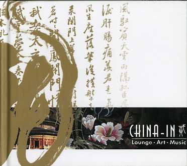 Cover for China In. Vol.2 (CD) (2007)