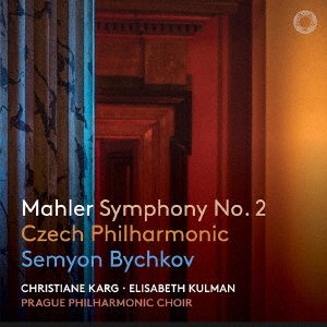 Cover for Christiane Karg · Mahler: Symphony No.2 (CD) [Japan Import edition] (2023)