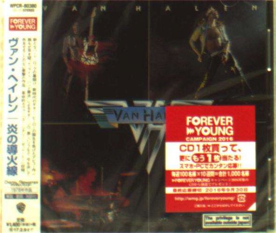 Cover for Van Halen (CD) (2016)