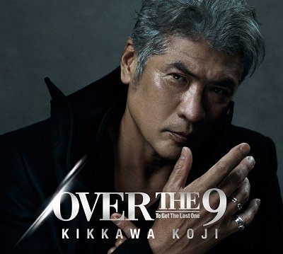 Kikkawa Koji · Over the 9 <limited> (CD) [Japan Import edition] (2022)
