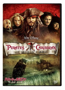 Pirates of the Caribbean:at World's End - Johnny Depp - Music - WALT DISNEY STUDIOS JAPAN, INC. - 4959241773470 - January 23, 2019