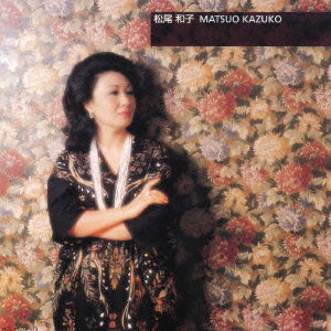 Cover for Matsuo Kazuko · Colezo!twin! Matsuo Kazuko (CD) [Japan Import edition] (2005)