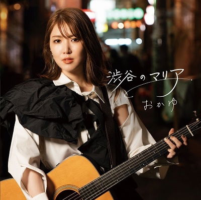 Cover for Okayu · Shibuya (CD) [Japan Import edition] (2023)