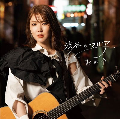 Cover for Okayu · Shibuya No Maria (CD) [Japan Import edition] (2023)