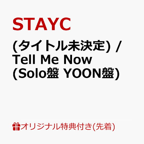 Cover for Stayc · Gpt / Tell Me Now - Yoon Edition (CD) [Japan Import edition] [Yoon Version] (2024)