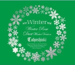Cover for Tohoshinki · Winter -winter Rose (CD) [Japan Import edition] (2011)