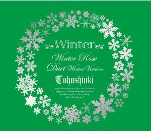 Cover for Tohoshinki · Winter -winter Rose (CD) [Japan Import edition] (2011)