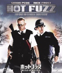 Cover for Simon Pegg · Hot Fuzz (MBD) [Japan Import edition] (2012)