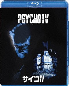 Cover for Anthony Perkins · Psycho 4 (MBD) [Japan Import edition] (2018)
