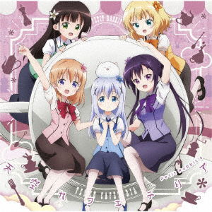 Cover for Petit Rabbit's · Tenku Cafeteira &lt;limited&gt; (CD) [Japan Import edition] (2020)