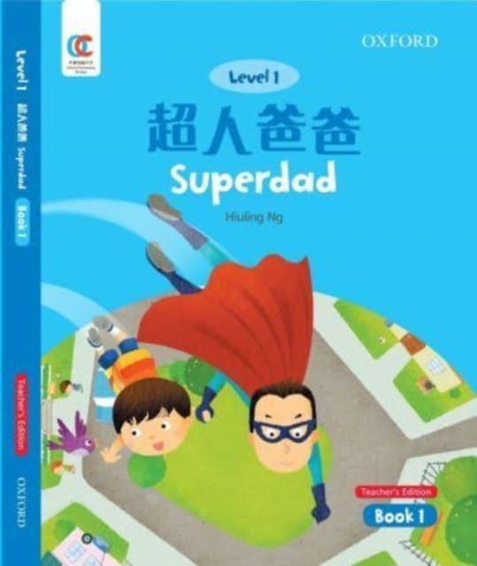 Cover for Hiuling Ng · Superdad - OEC Level 1 Student's Book (Paperback Bog) [Teacher's edition] (2021)