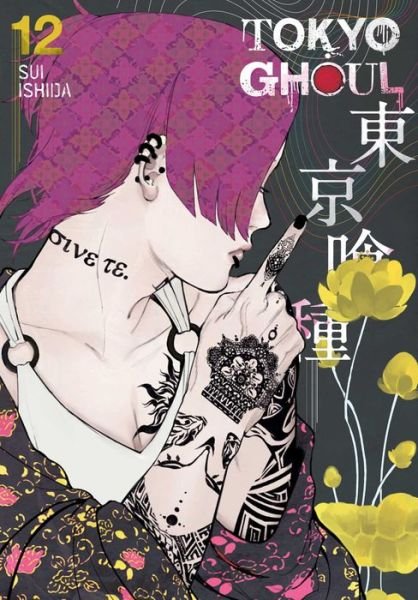 Cover for Sui Ishida · Tokyo Ghoul, Vol. 12 - Tokyo Ghoul (Taschenbuch) (2017)