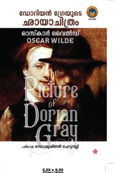 Cover for Oscar Wilde · Doriangrayude chayachithram (Paperback Book) (2020)