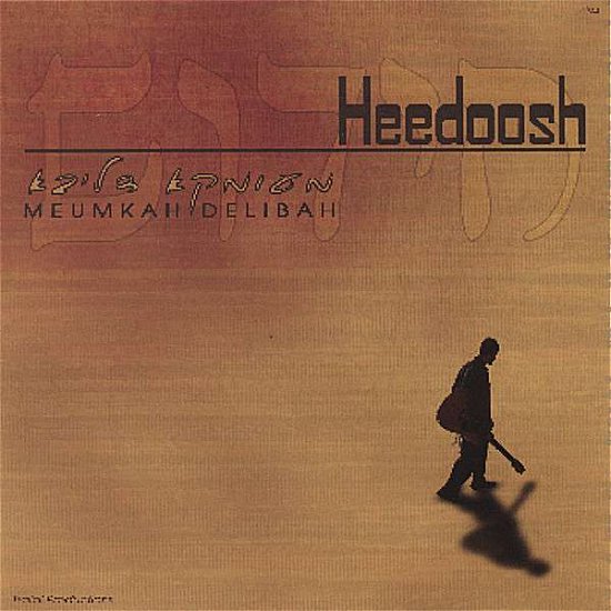 Cover for Heedoosh · Meumkah Delibah (CD) (2006)