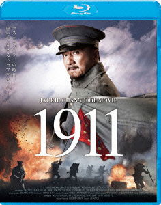 Cover for Jackie Chan · 1911 (MBD) [Japan Import edition] (2012)