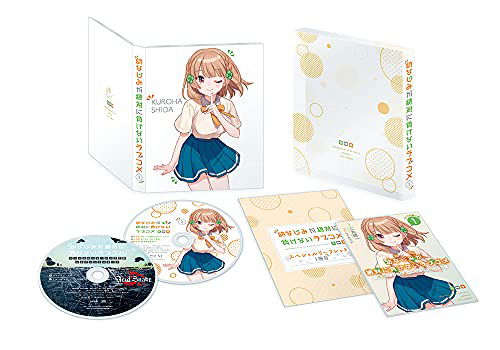 Horimiya 3 <limited> - Hero - Music - ANIPLEX CORPORATION - 4534530127471 - April 28, 2021