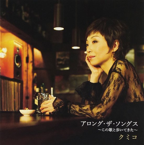 Cover for Kumiko · Along the Songs -kono Uta to Aruitekita- (CD) [Japan Import edition] (2012)