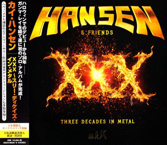 Cover for Kai Hansen · Xxx (CD) [Limited edition] (2016)