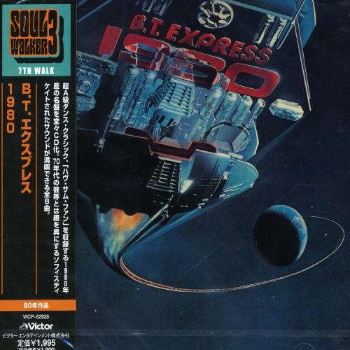 Cover for Bt Express · 1980 * (CD) [Japan Import edition] (2005)