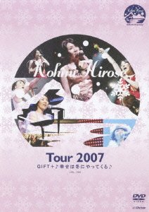 Cover for Kohmi Hirose · Tour 2007 Gift+ Shiawase Ha Fuyu Ni Yattekuru (MDVD) [Japan Import edition] (2009)
