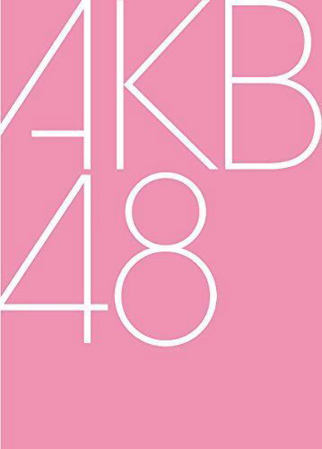 Moto Kare Desu - Akb48 - Musik - KING - 4988003600471 - 20. maj 2022
