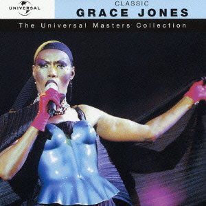 Cover for Grace Jones · Best 1200 (CD) [Limited edition] (2005)