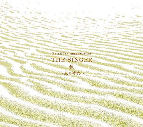Cover for Shinji Tanimura · Selection the Singer Autumn-kaze    .aki-kaze No Jidai- (CD) [Japan Import edition] (2014)