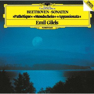 Cover for Emil Gilels · Beethoven: Piano Sonatas (CD) [Japan Import edition] (2021)