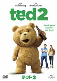 Cover for Mark Wahlberg · Ted 2 (MDVD) [Japan Import edition] (2016)