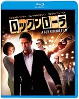 Cover for Gerard Butler · Rocknrolla (MBD) [Japan Import edition] (2010)