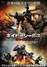 Cover for Scott Adkins · One Shot (MDVD) [Japan Import edition] (2023)