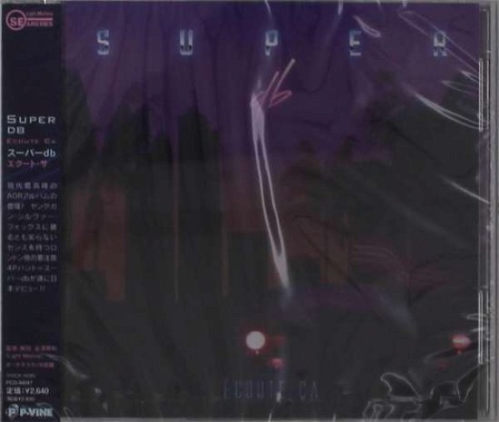 Cover for Super Db · Ecoute Ca (CD) [Japan Import edition] (2021)