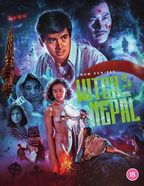 Cover for Witch from Nepal BD · Witch From Nepal (Blu-Ray) (2025)