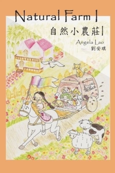 Cover for Angela Lao · Natural Farm 1 (Buch) (2010)