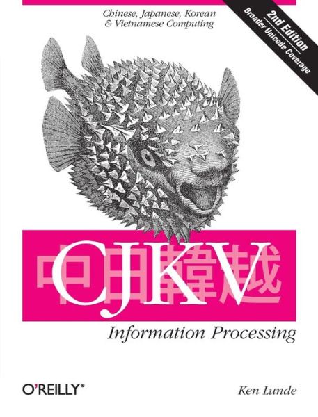 CJKV Information Processing 2e - O'Reilly Ser. - Ken Lunde - Books - O'Reilly Media - 9780596514471 - February 3, 2009