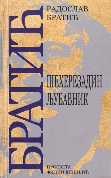 Cover for Radoslav Bratic · Seherezadin Ljubavnik (Paperback Book) (2015)