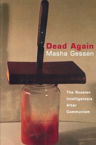 Cover for Masha Gessen · Dead Again: The Russian Intelligentsia After Communism (Paperback Book) (1997)
