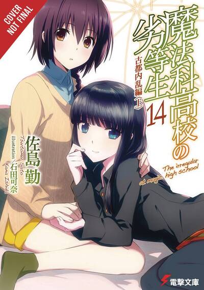 Cover for Kana Ishida · The Irregular at Magic High School, Vol. 14 (light novel) (Taschenbuch) (2019)