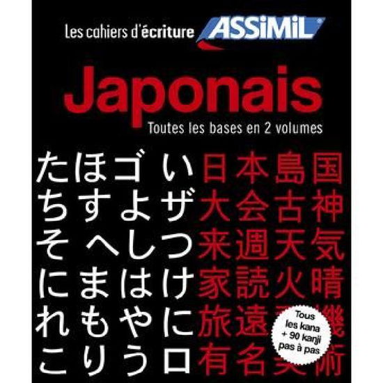 Cover for Catherine Garnier · Coffret cahiers d'ecriture Japonaise Kana et Kanji (Paperback Book) (2016)