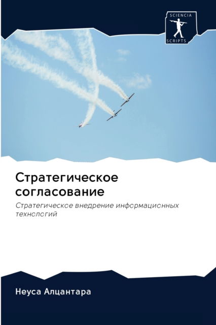 Cover for ????? ????????? · ?????????????? ???????????? (Pocketbok) (2020)