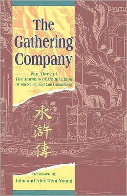 Cover for Nai'an Shi · The Gathering Company: Part Three of The Marshes of Mount Liang (Pocketbok) (2001)
