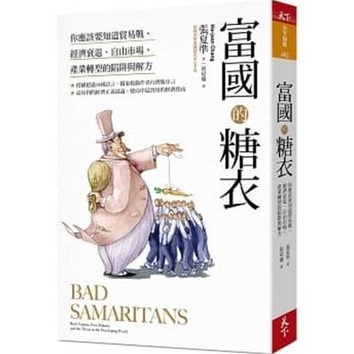 Cover for Ha-Joon Chang · Bad Samaritans (Pocketbok) (2020)