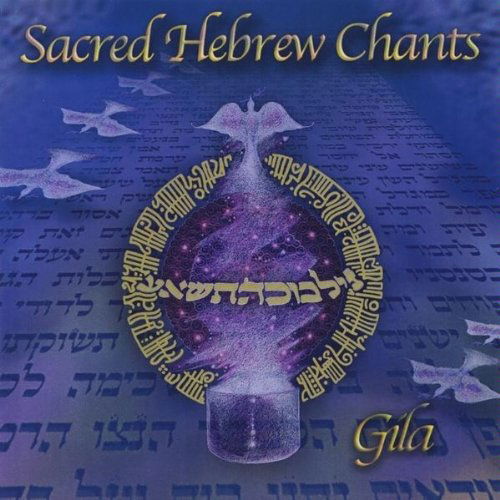 Cover for Gila · Sacred Hebrew Chants (CD) (2010)