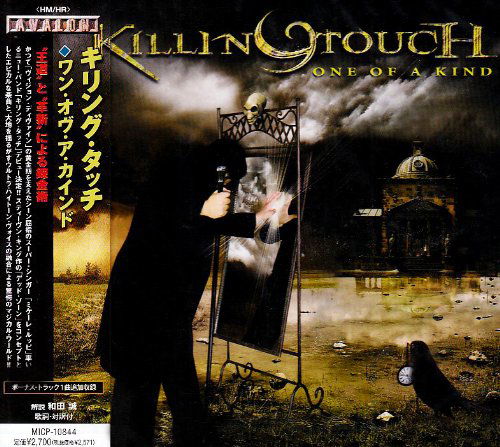 Cover for Killing Touch · One Of A Kind (CD) [Japan Import edition] (2016)