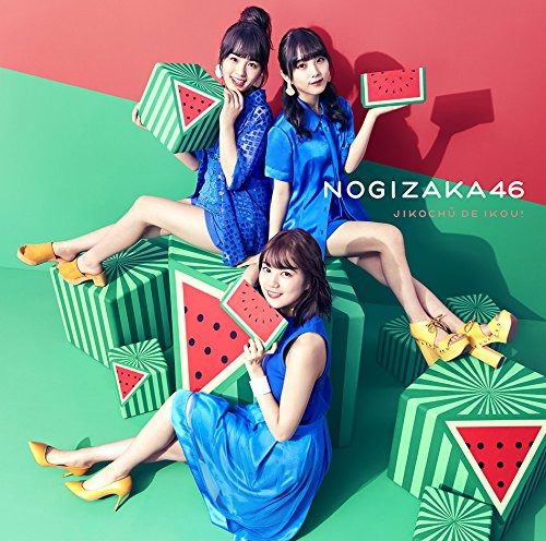 Cover for Nogizaka 46 · Jikochu De Ikou (CD) [Japan Import edition] (2018)